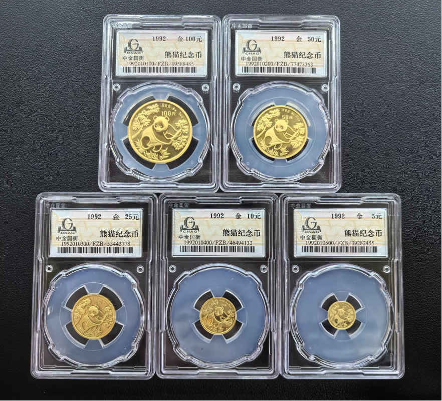 1992年熊猫金币回收价格  回收1992年熊猫金币的渠道