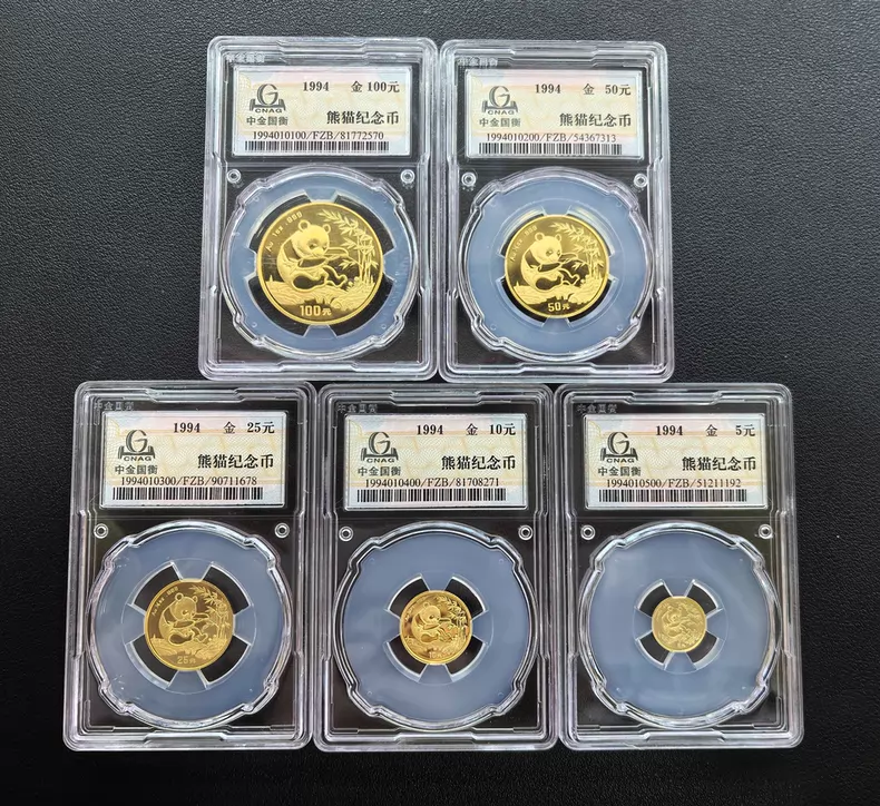 1994年熊猫金币回收价格  1994年熊猫金币回收渠道及电话