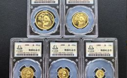 1995年熊猫金币回收价格 哪里回收1995年熊猫金币