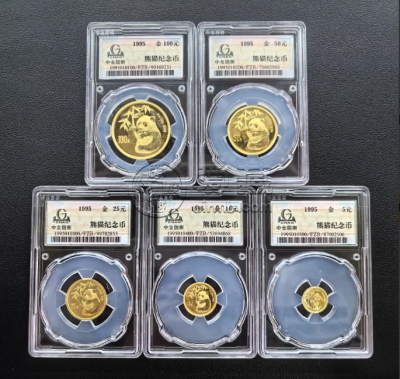 1995年熊猫金币回收价格 哪里回收1995年熊猫金币 1995年熊猫金币回收价格 哪里回收1995年熊猫金币