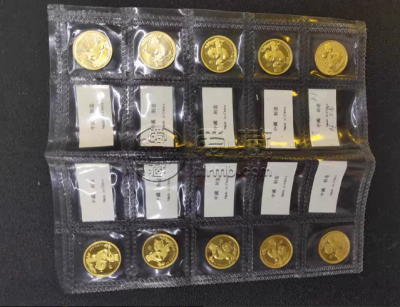 1996年熊猫金币回收价格 1996年熊猫金币值多少钱(附正规回收渠道) 1996年熊猫金币回收价格 1996年熊猫金币值多少钱(附正规回收渠道)