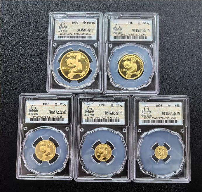1996年熊猫金币回收价格  1996年熊猫金币值多少钱（附正规回收渠道）