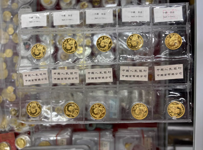 1997年熊猫金币回收价格 回收1997年熊猫金币的地方