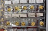 金币回收指南（新手必看） —— 专业视角下的回收全攻略
