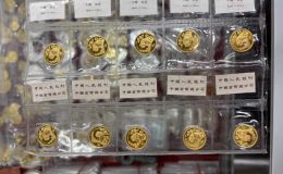 1997年熊猫金币回收价格 回收1997年熊猫金币的地方