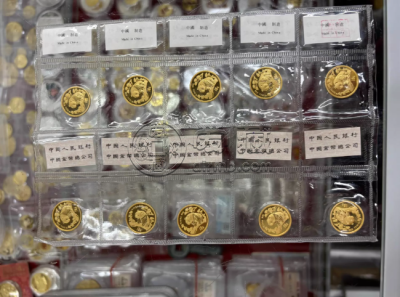 1997年熊猫金币回收价格 回收1997年熊猫金币的地方