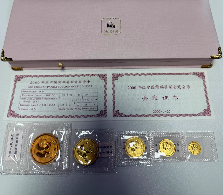 2000年熊猫金币回收价格  回收2000年熊猫金币的地方