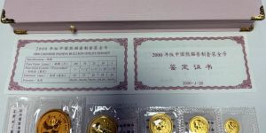 成都回收金银币正规渠道推荐，2026最新
