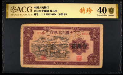 钱币怎么送评爱藏评级