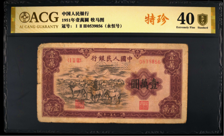 钱币怎么送评爱藏评级