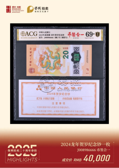 钱币怎么送评爱藏评级