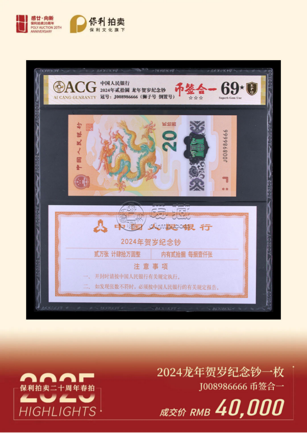 钱币怎么送评爱藏评级