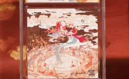 邮票怎么送评爱藏评级