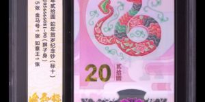 爱藏评级送评方式