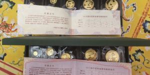 中国银行成立100周年金银币回收价格与收藏价值