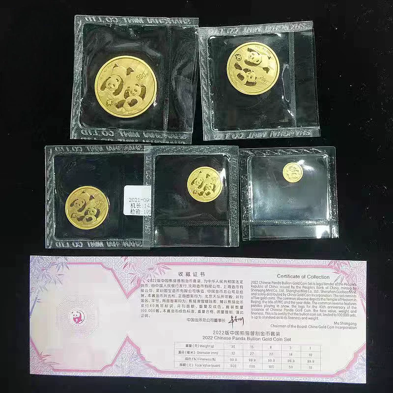 2022年熊猫金币值多少钱  2022年熊猫金币最新回收价格与正规渠道