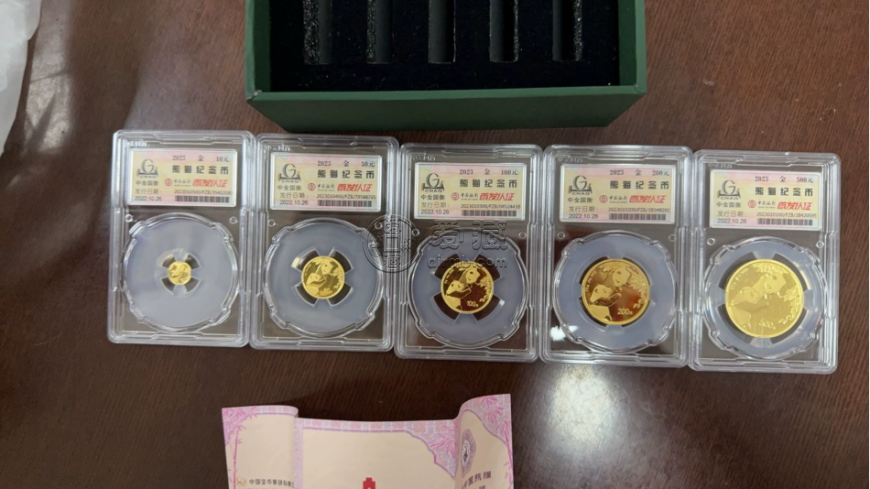 2023年熊猫金币值多少钱 熊猫金币正规回收渠道与实时行情