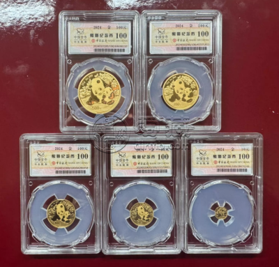 2024年熊猫金币值多少钱 熊猫金币上门回收渠道(附联系电话) 2024年熊猫金币值多少钱 熊猫金币上门回收渠道(附联系电话)