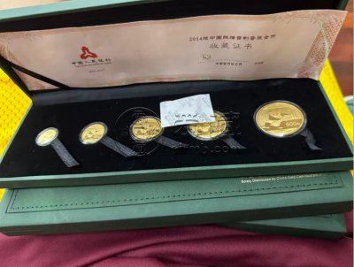 2014年熊猫金币值多少钱  2014年熊猫金币最新价格及回收电话