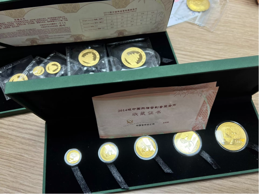 2013年熊猫金币值多少钱 熊猫金币最新回收报价与正规渠道