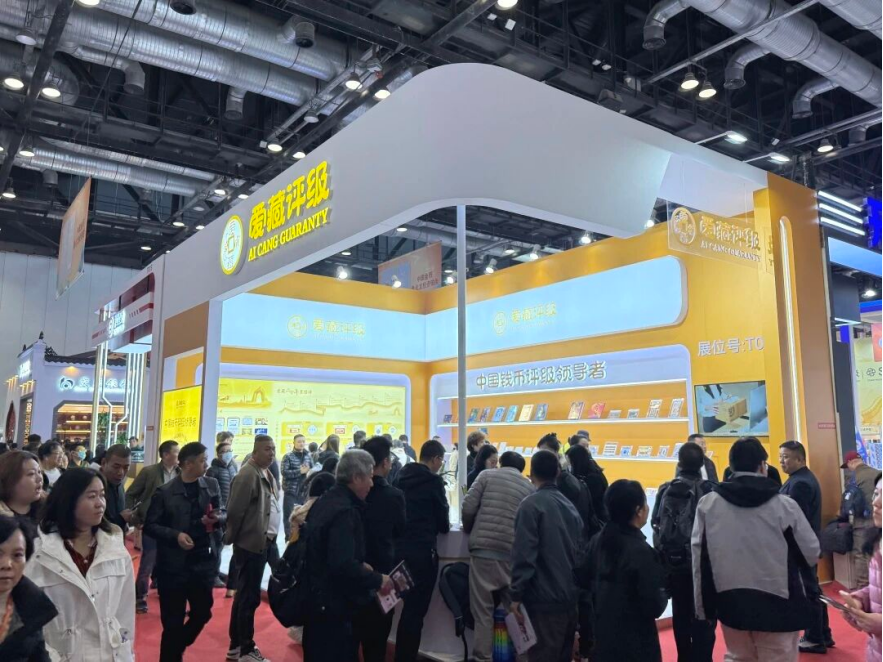 爱藏评级怎么送评  爱藏评级送评联系电话