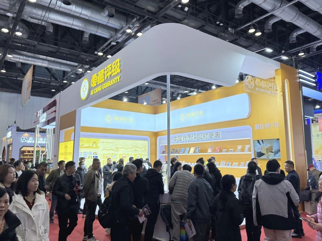 马钞评级生肖钞评级的选择与送评流程