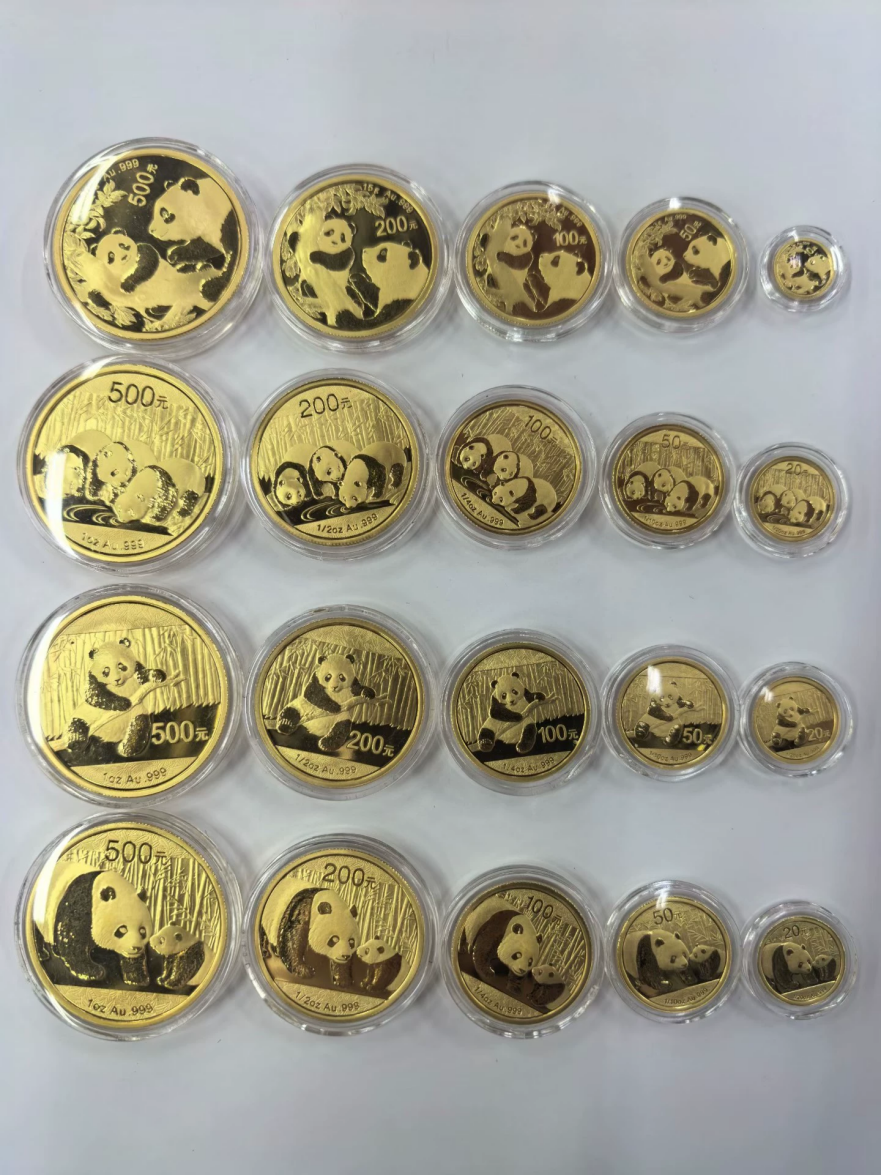 2016年熊猫金币价格及高价回收渠道电话