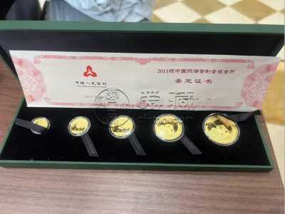 2006年熊猫金币价格 2006年熊猫金币市场价