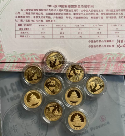 2000年熊猫金币价格 2000年熊猫金币市场行情