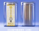 中国龙银币评级 龙银币评级哪家好