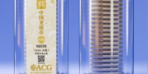 中国龙银币评级 龙银币评级哪家好