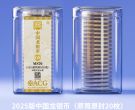 龙银币筒装评级