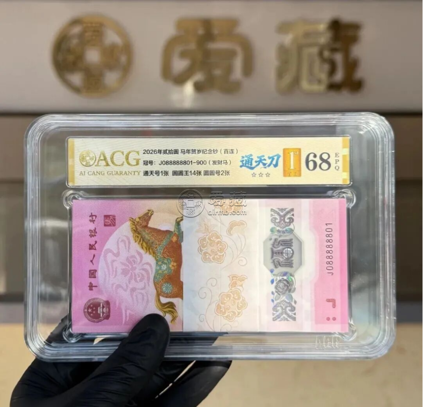 马钞评级哪家公司好 马钞评级哪家公司好
