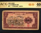 纸币评级哪家公司好