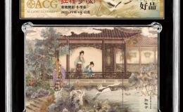 邮票评级 邮票评级怎么送评