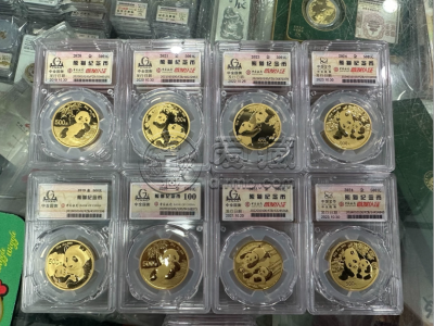 六盘水回收熊猫金币的地方 收购熊猫金币正规渠道