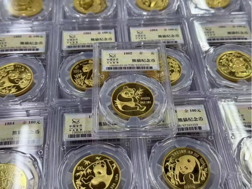 东方回收熊猫金币的地方 收购熊猫金币正规渠道
