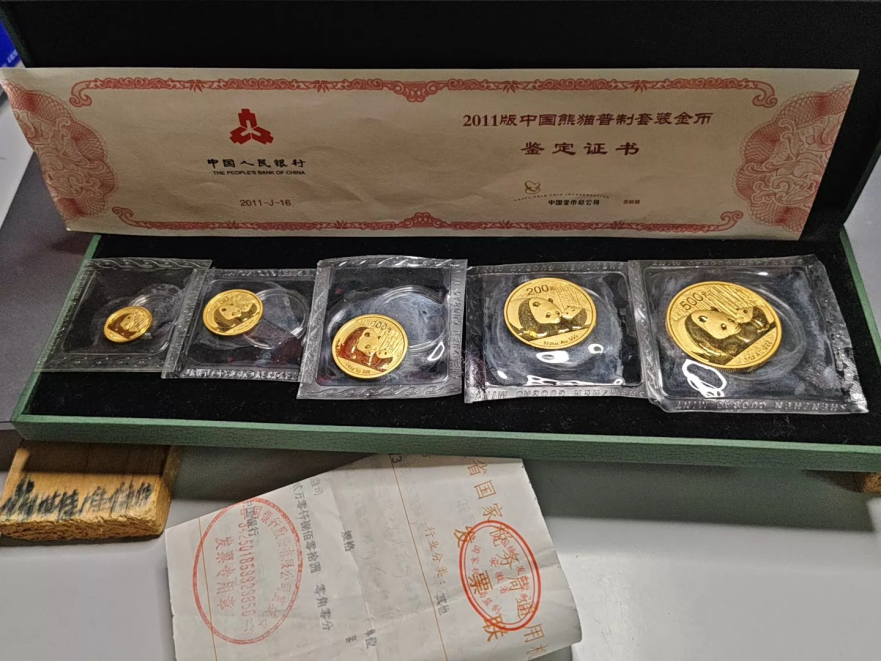 襄樊回收熊猫金币的地方 收购熊猫金币正规渠道