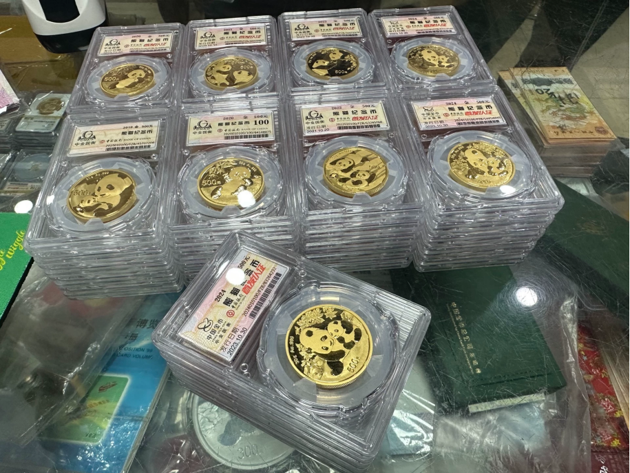 南通回收熊猫金币的地方 收购熊猫金币正规渠道