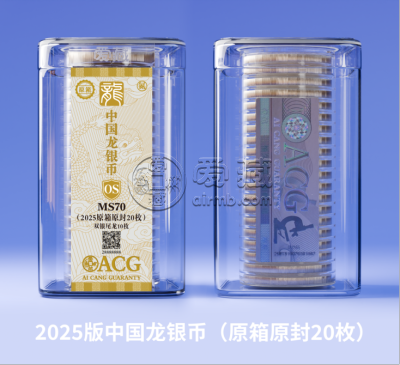 中国龙银币怎样送评