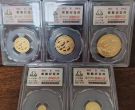 烟台回收熊猫金币的地方 收购熊猫金币正规渠道