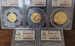 烟台回收熊猫金币的地方 收购熊猫金币正规渠道