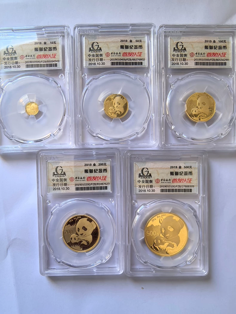 滨州回收熊猫金币的地方 收购熊猫金币正规渠道