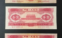哪里回收红一元 红一元正规回收渠道