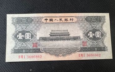 阿里回收钱币公司推荐_纪念钞全域上门