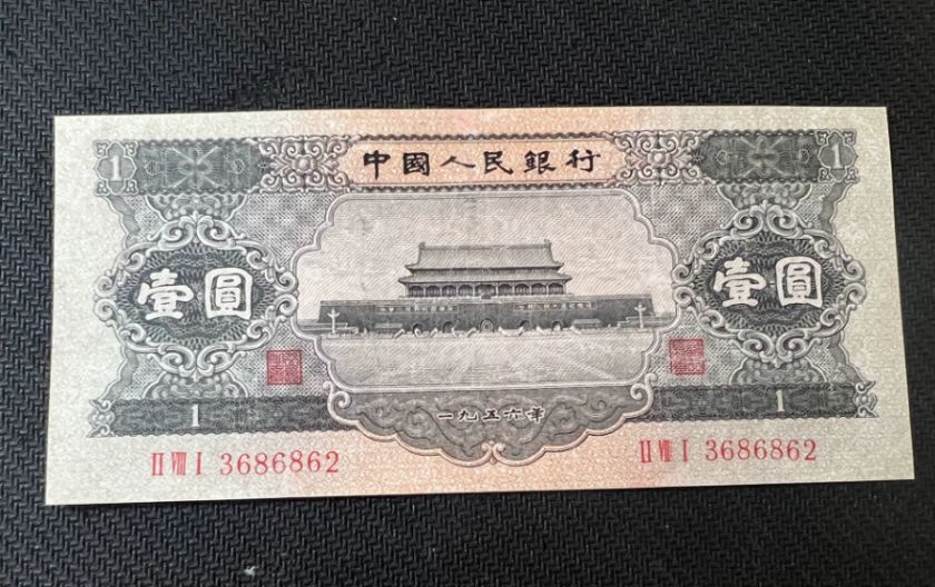 阿里回收钱币公司推荐_纪念钞全域上门
