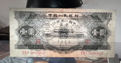 哪里回收黑一元 回收黑一元的正规渠道