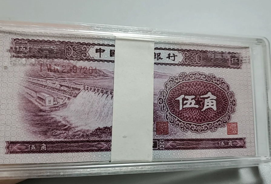 哪里回收水坝5角 上门回收钱币