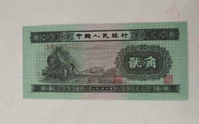 哪里回收火车头2角 回收火车头2角的地方