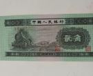 哪里回收火车头2角 回收火车头2角的地方